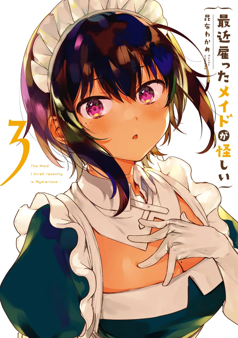 Volume 03