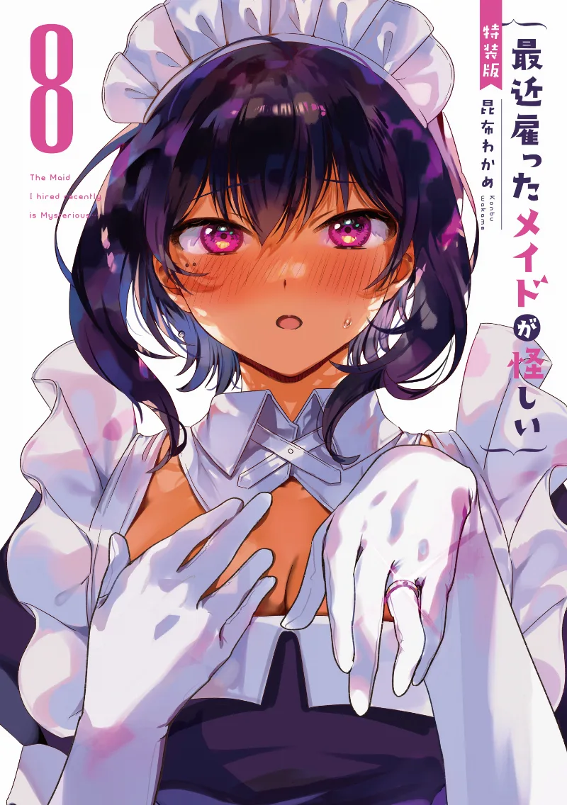 Volume 08.1