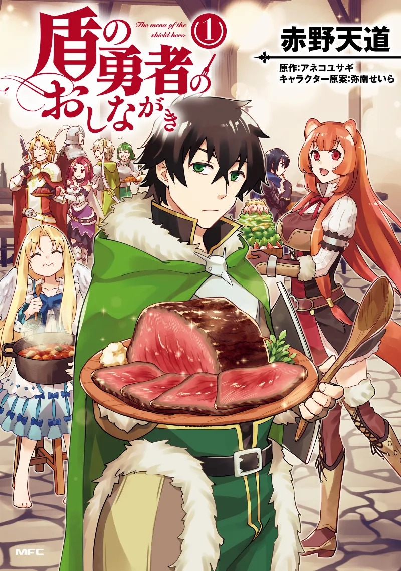 Volume 01