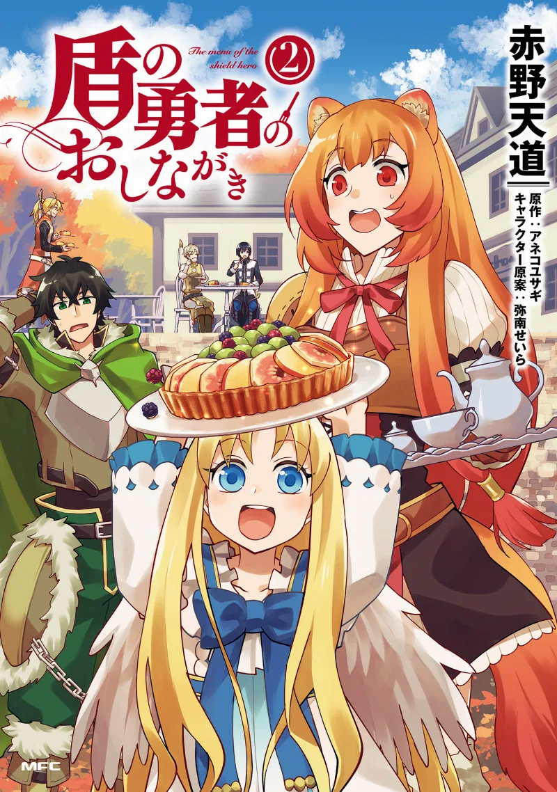Volume 02