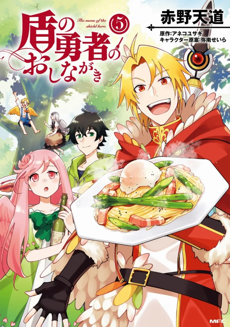 Volume 05