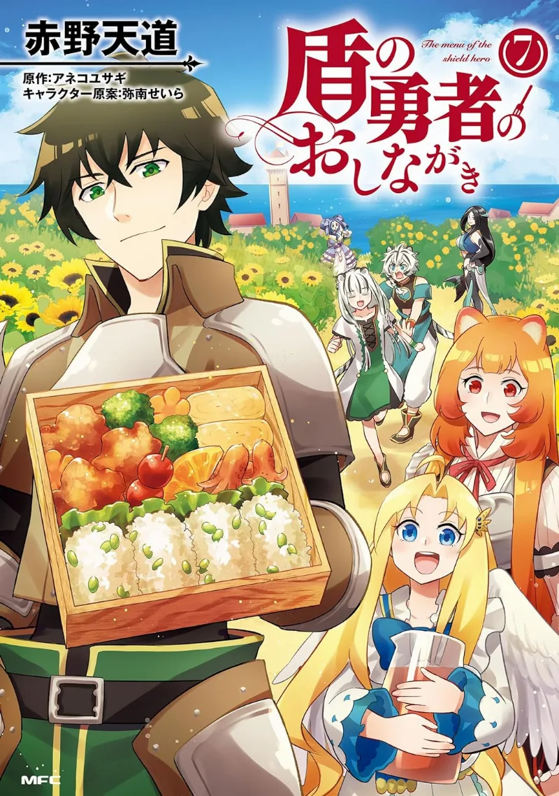 Volume 07