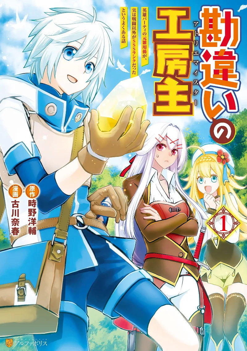 Volume 01