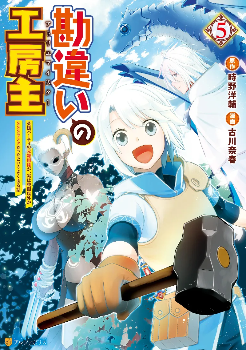 Volume 05