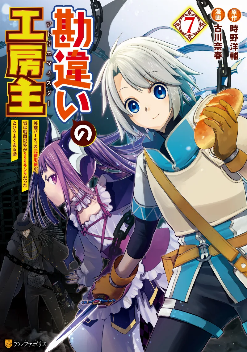 Volume 07
