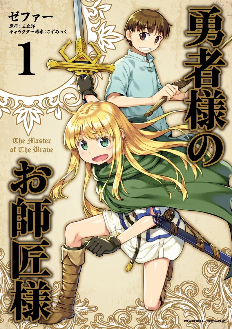 Volume 01