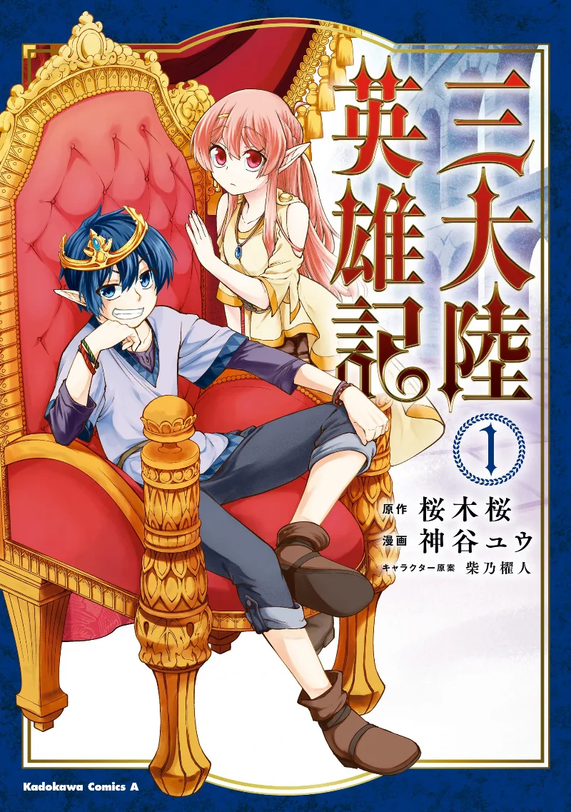 Volume 01