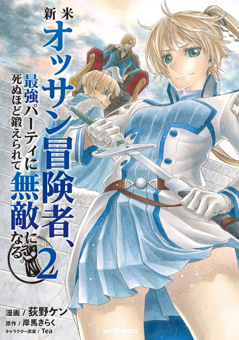 Volume 02