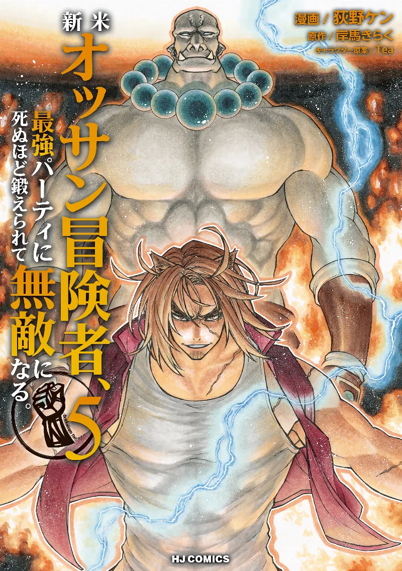 Volume 05