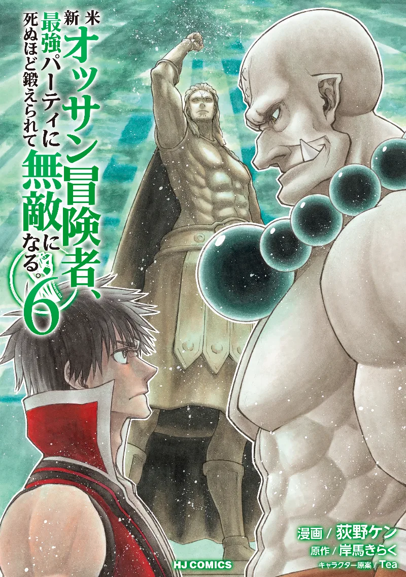 Volume 06