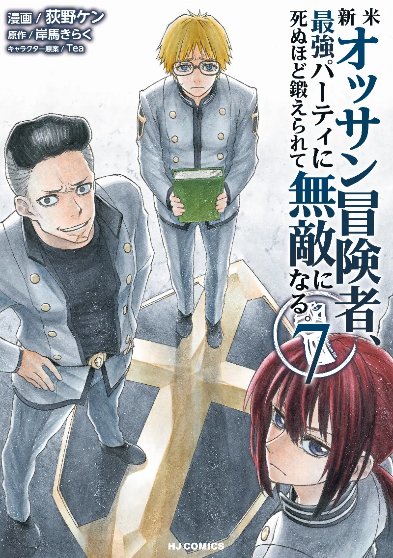 Volume 07