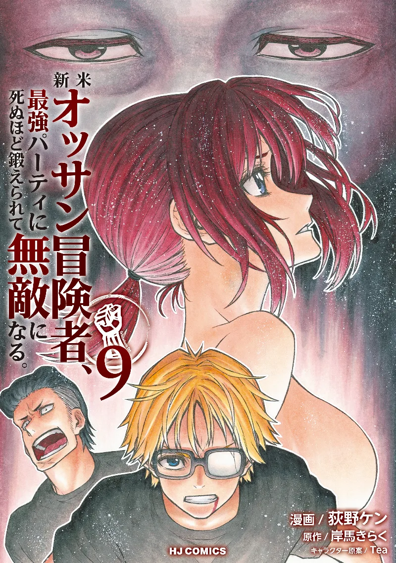 Volume 09
