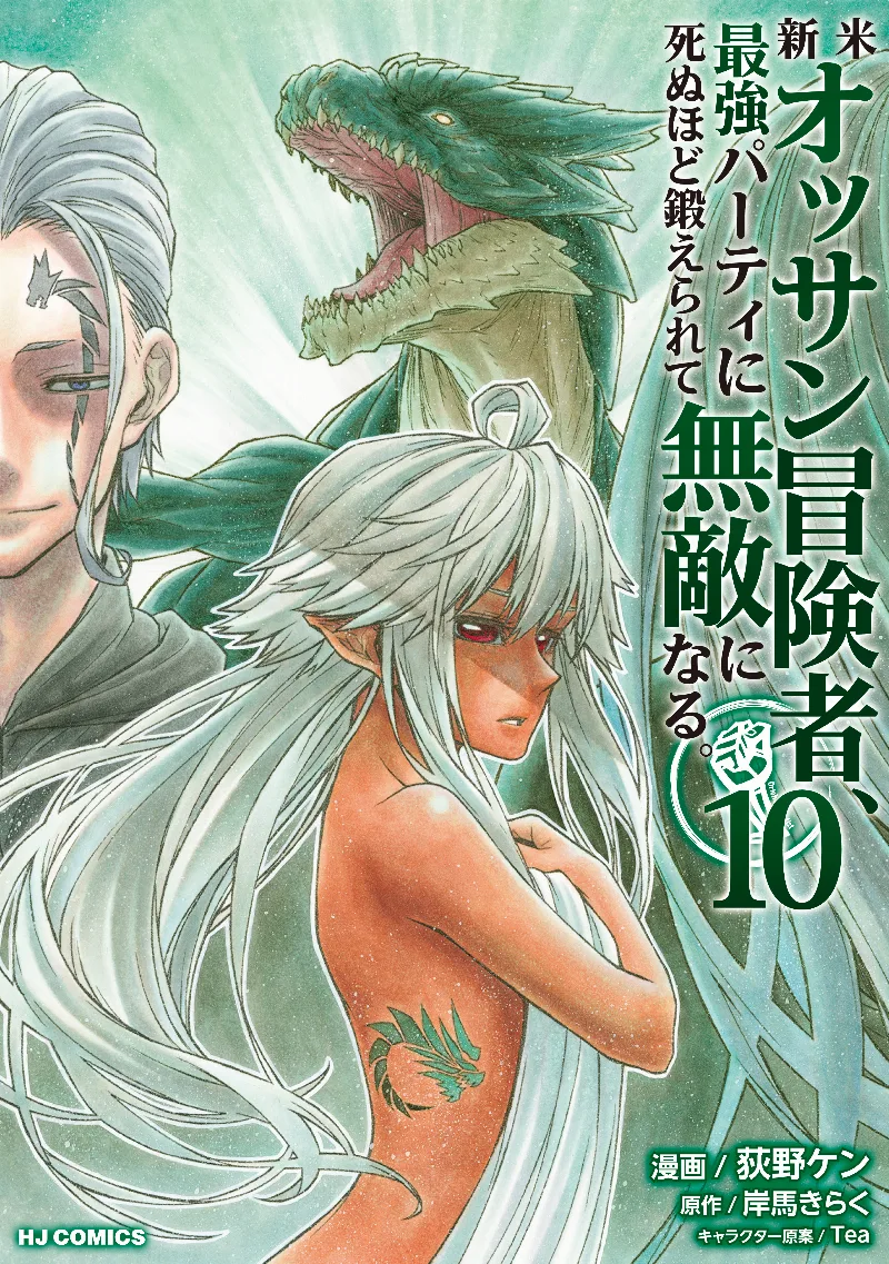 Volume 10