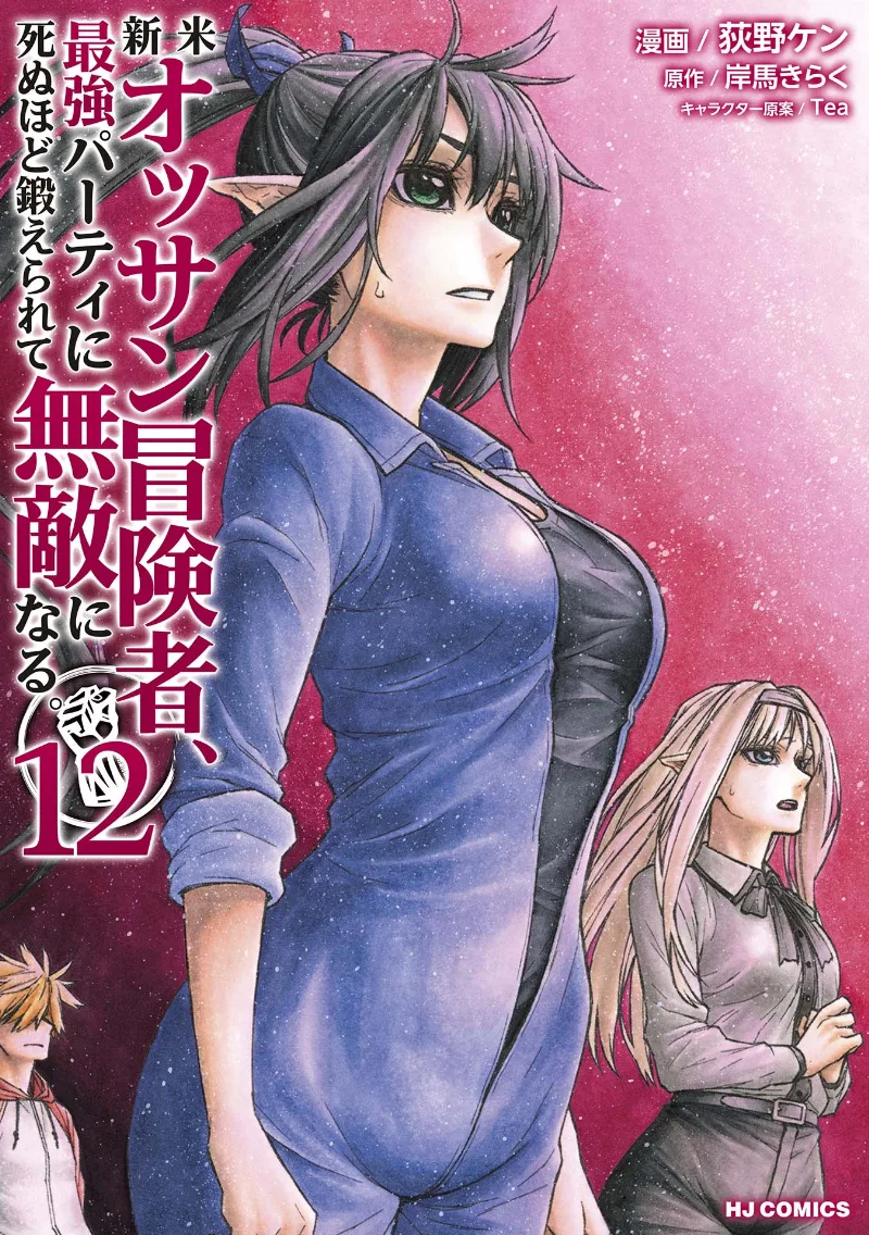 Volume 12