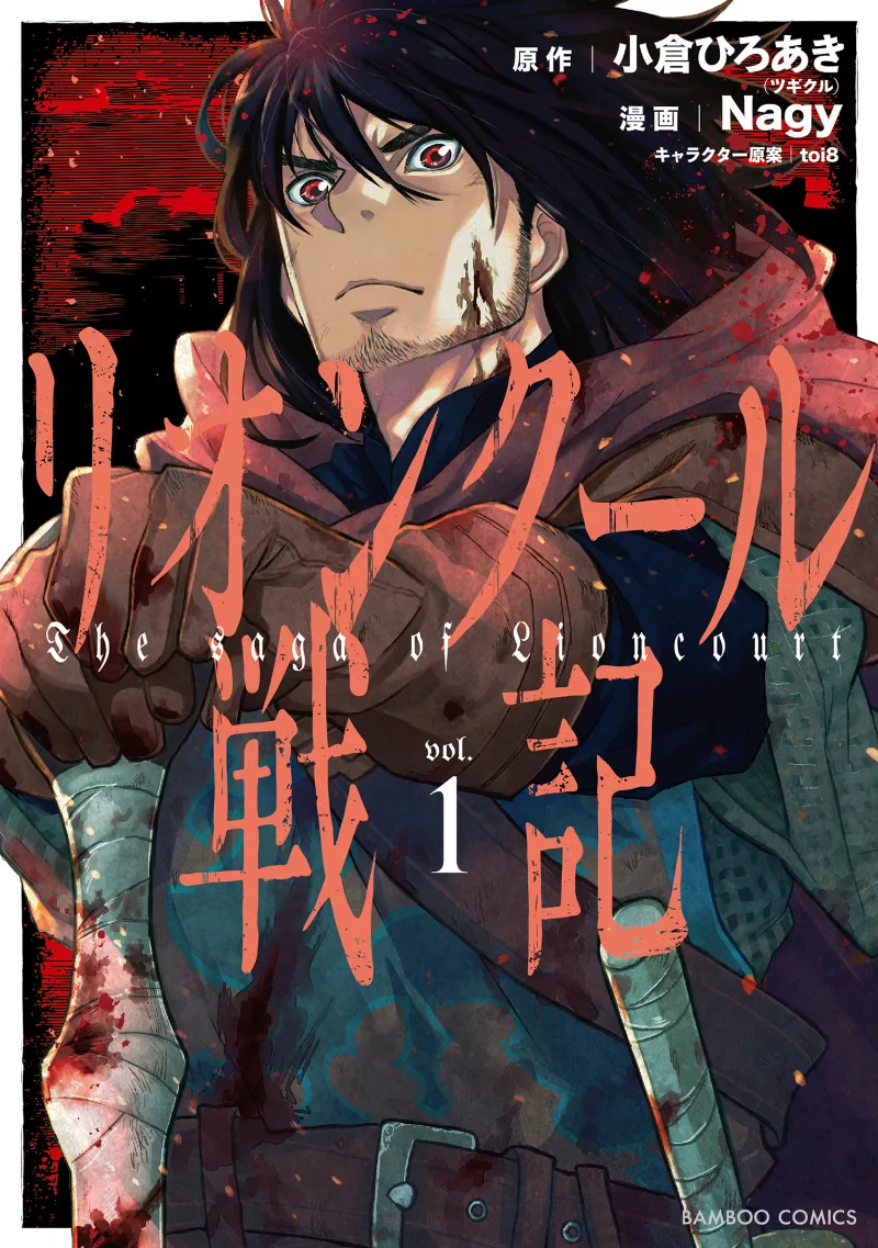 Volume 01