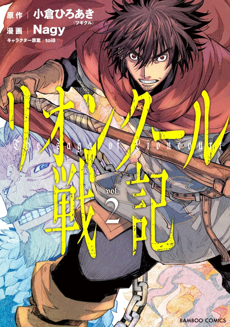 Volume 02