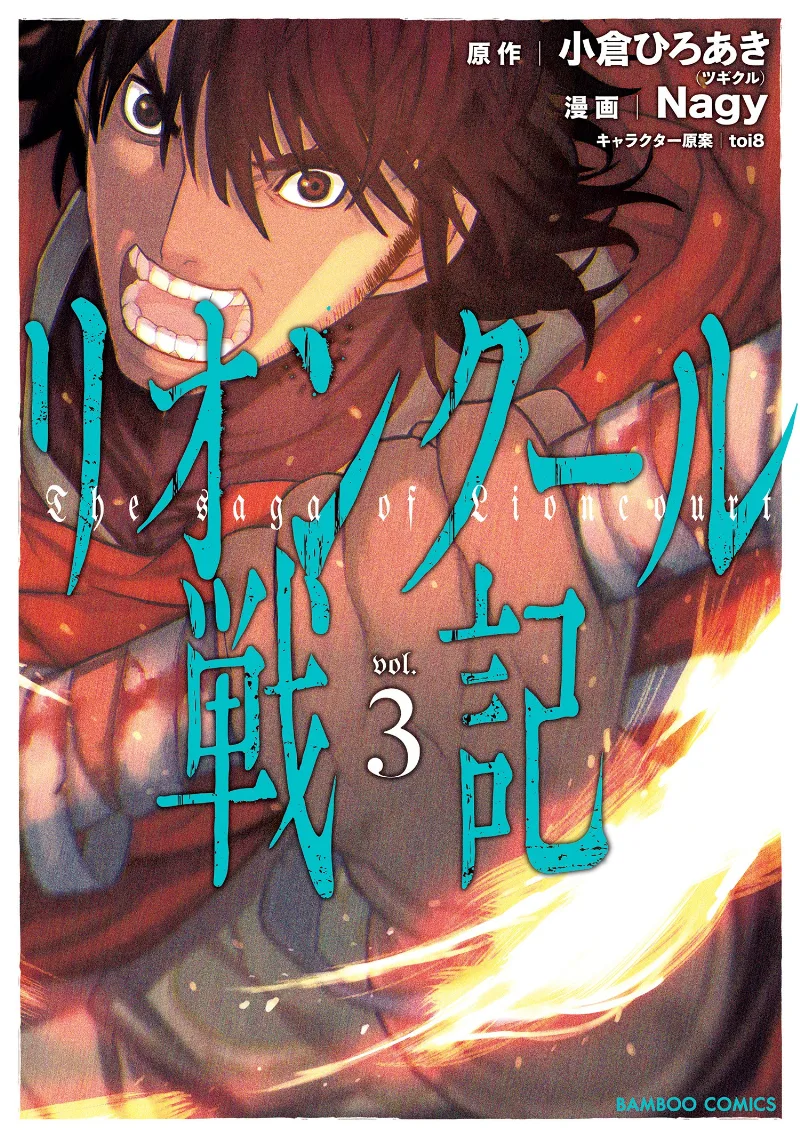Volume 03