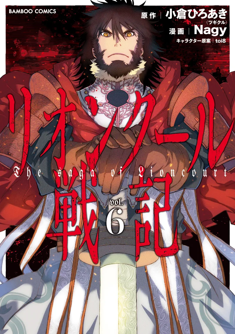 Volume 06