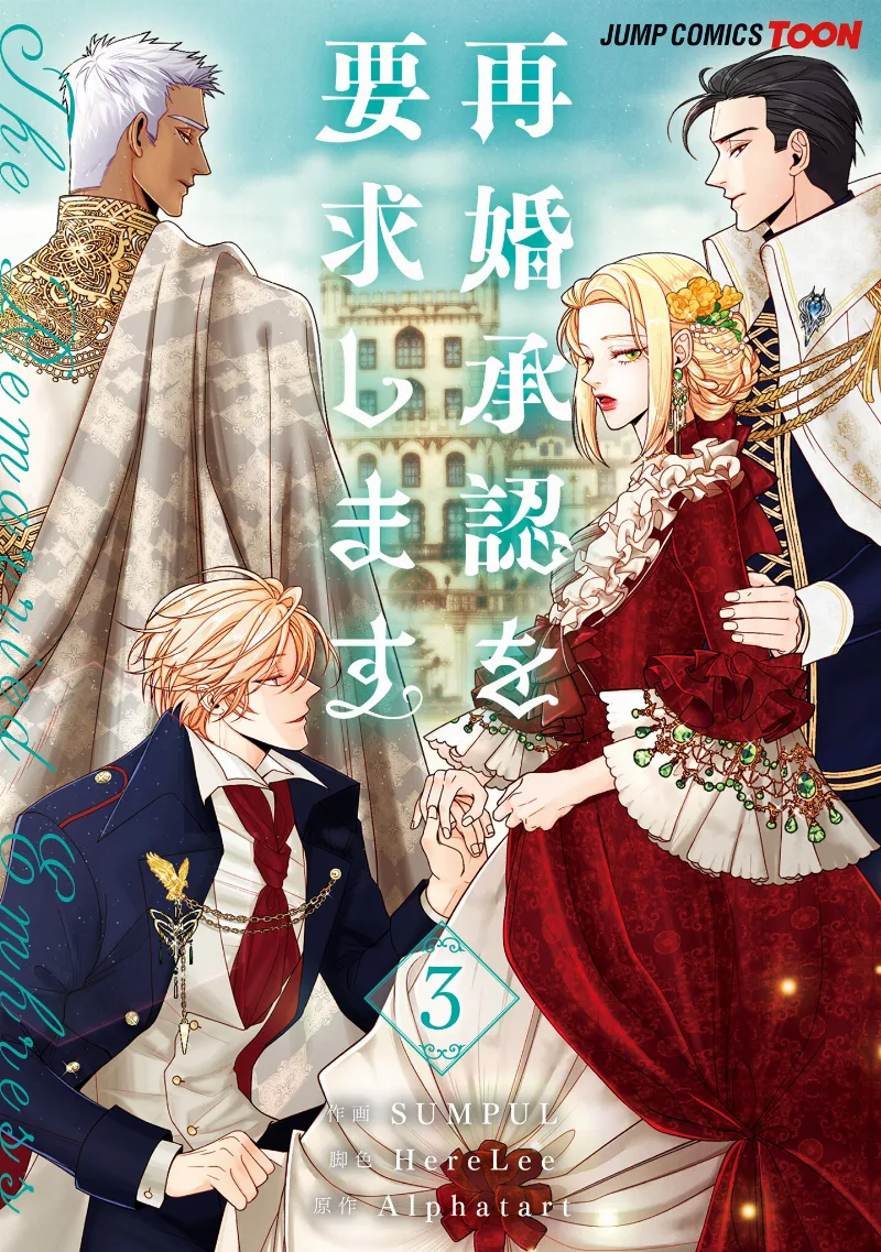 Volume 03