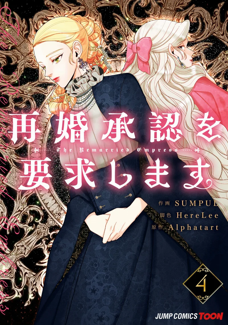Volume 04