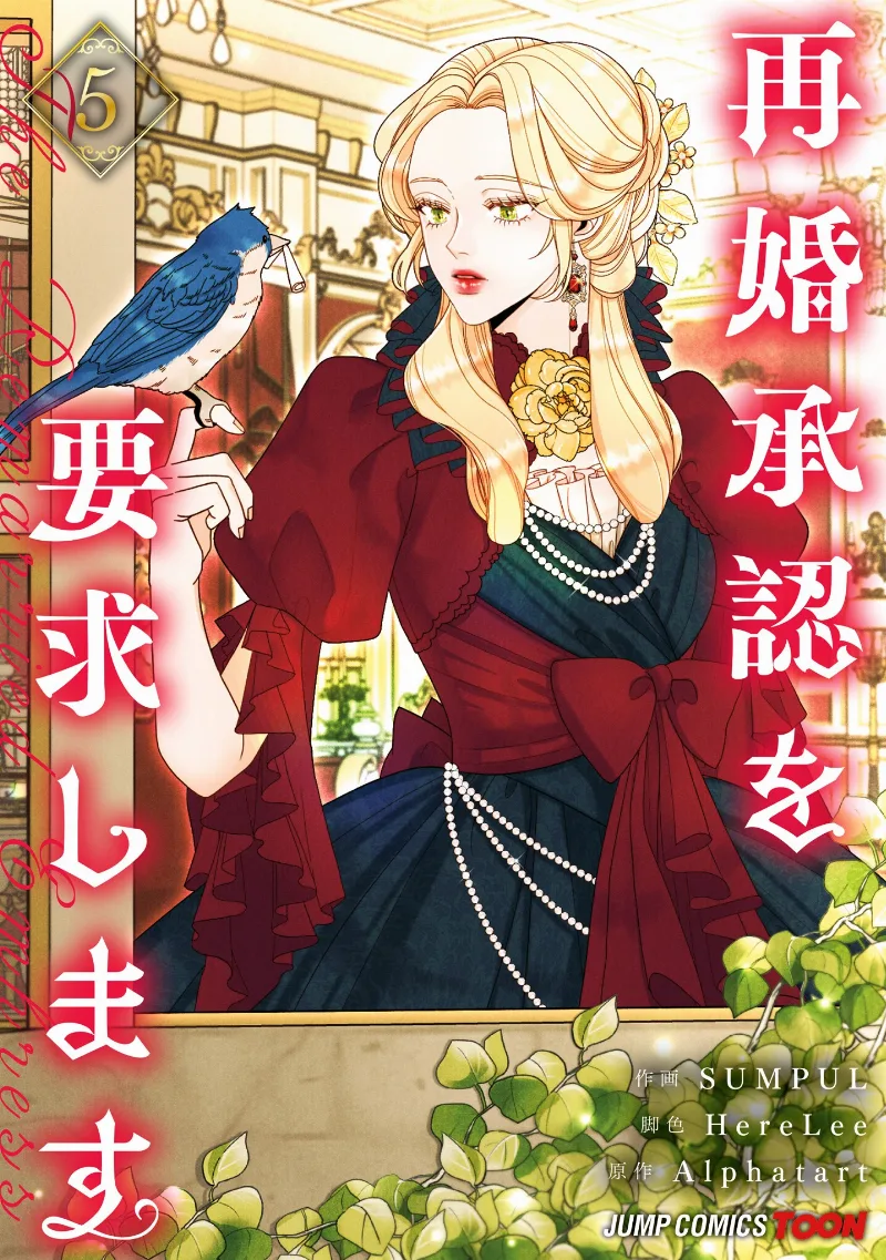 Volume 05