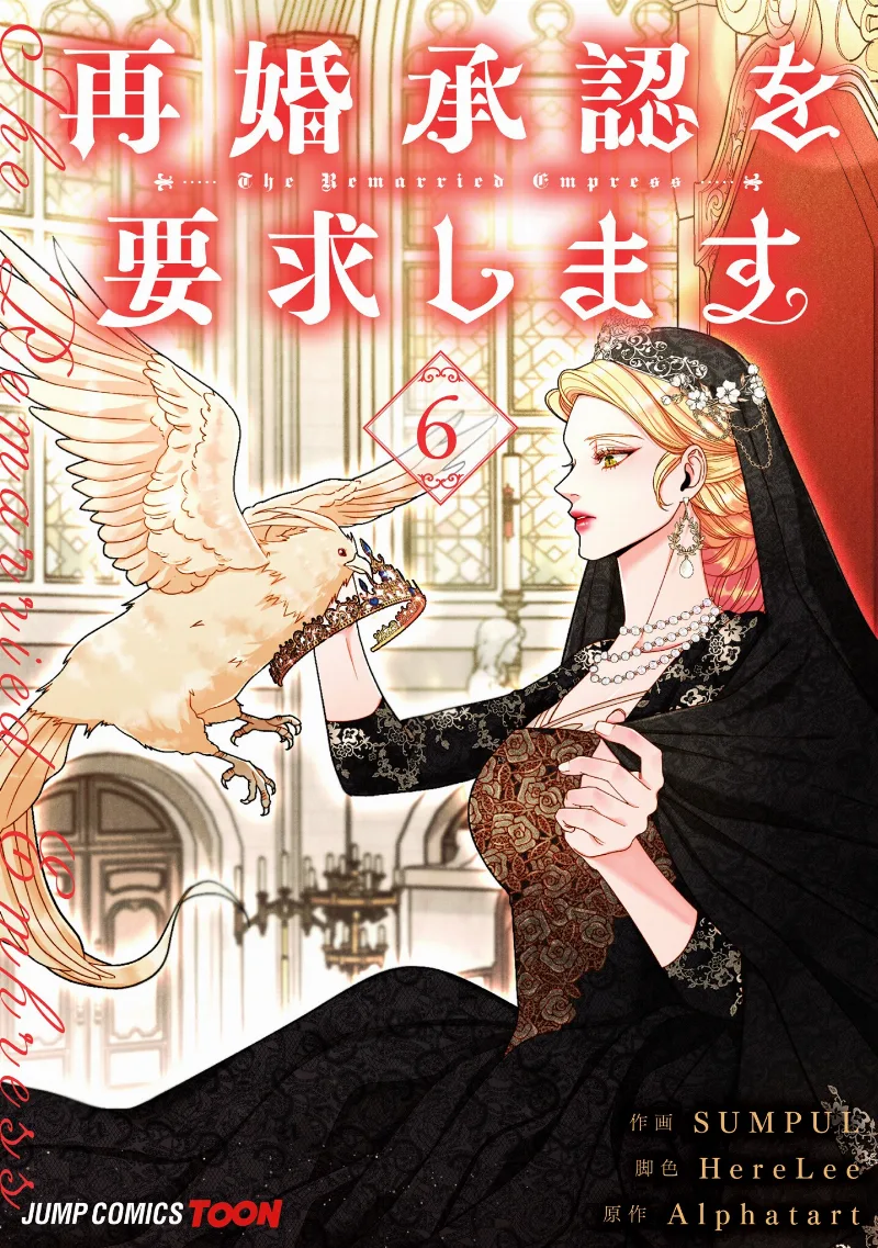 Volume 06
