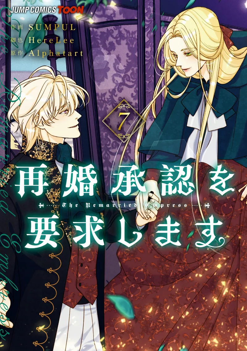 Volume 07