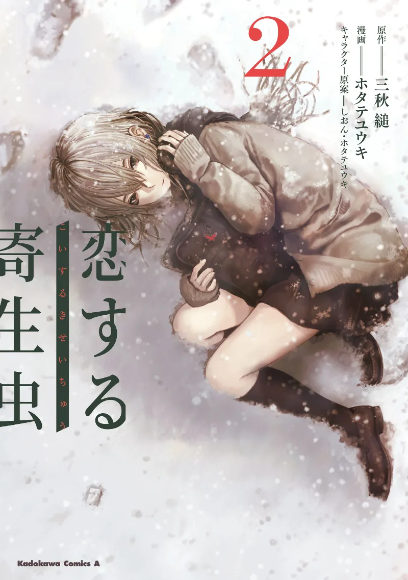 Volume 02