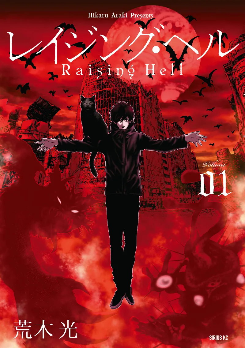 Volume 01