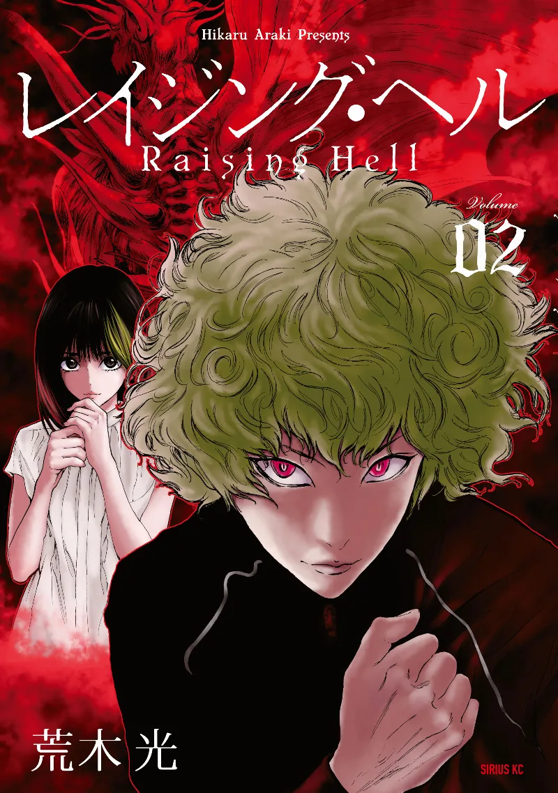 Volume 02