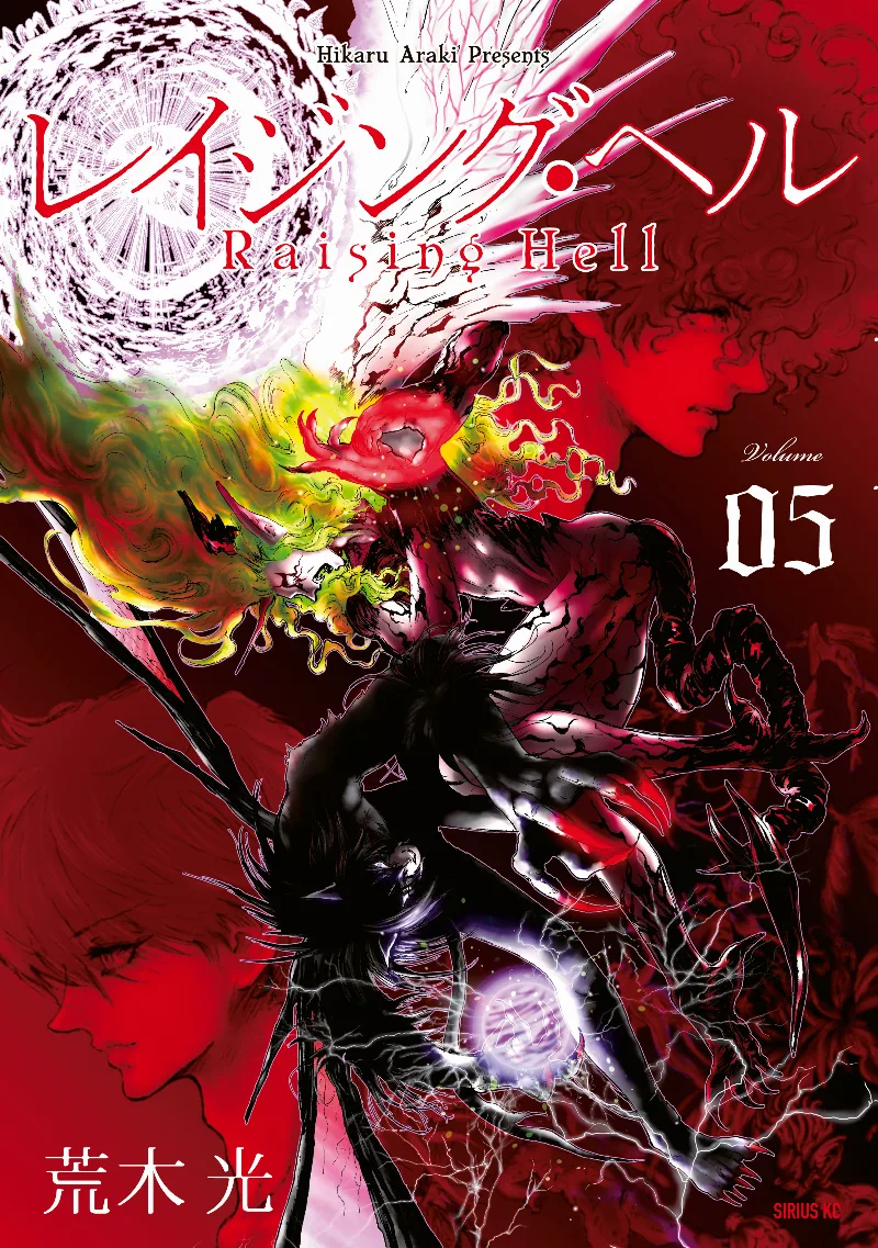 Volume 05