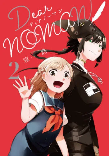 Volume 02