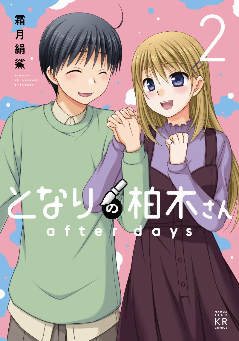 Volume 02