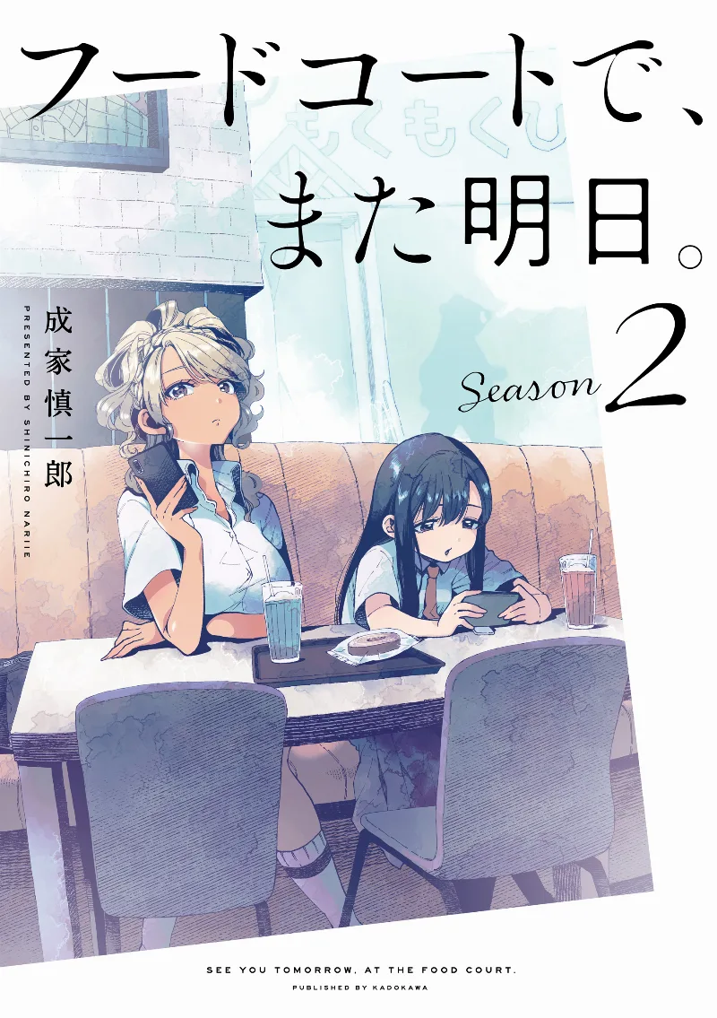 Volume 02