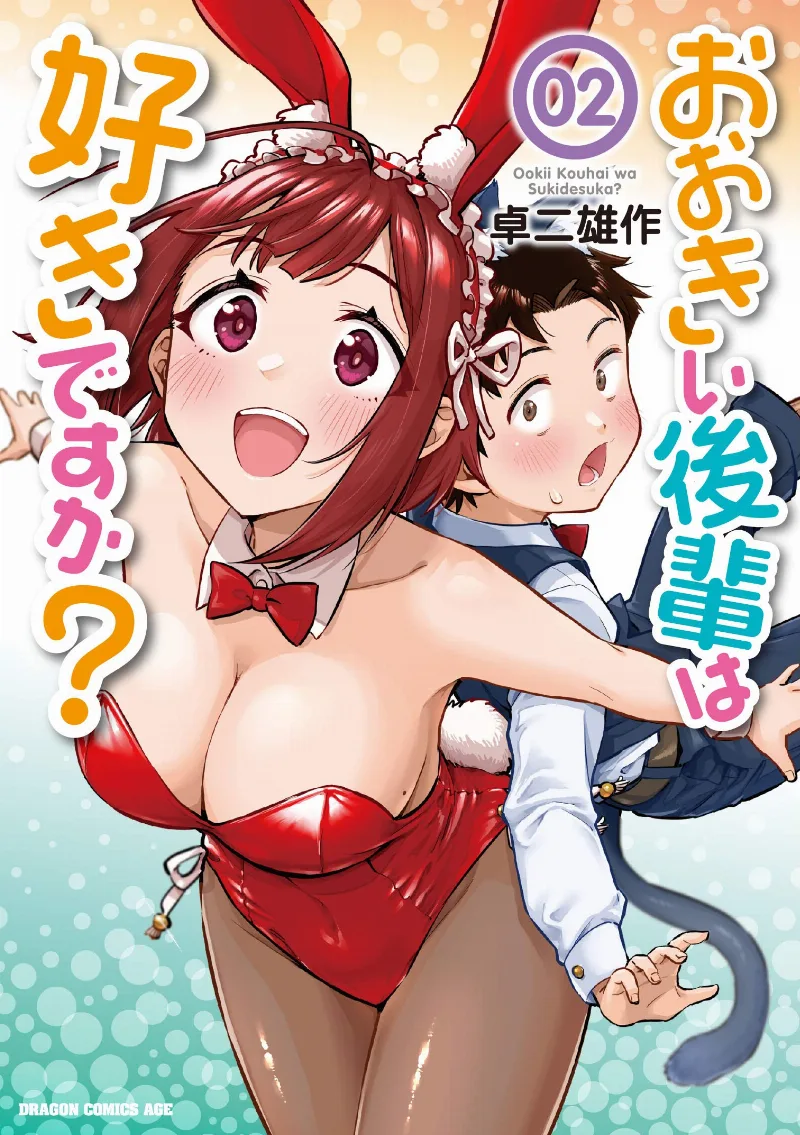 Volume 02