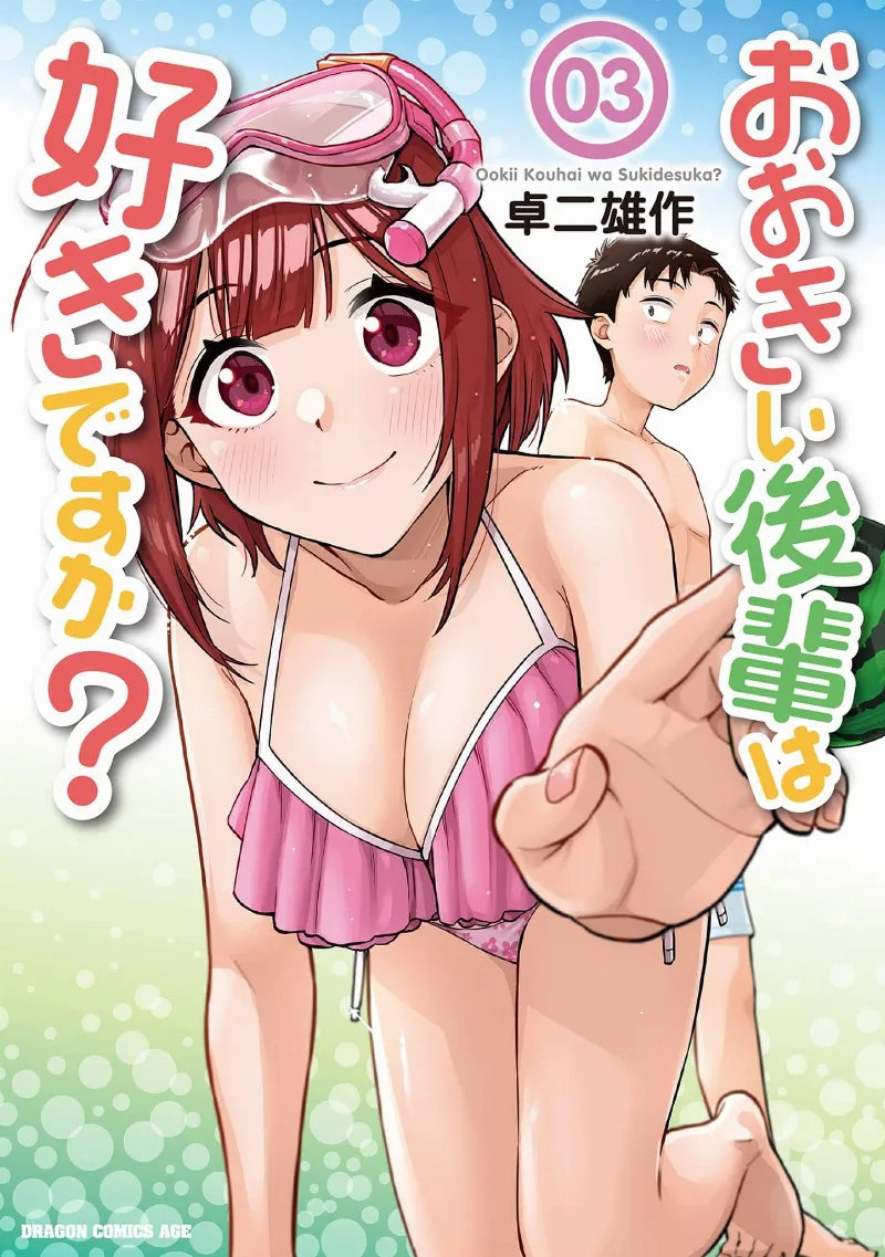 Volume 03