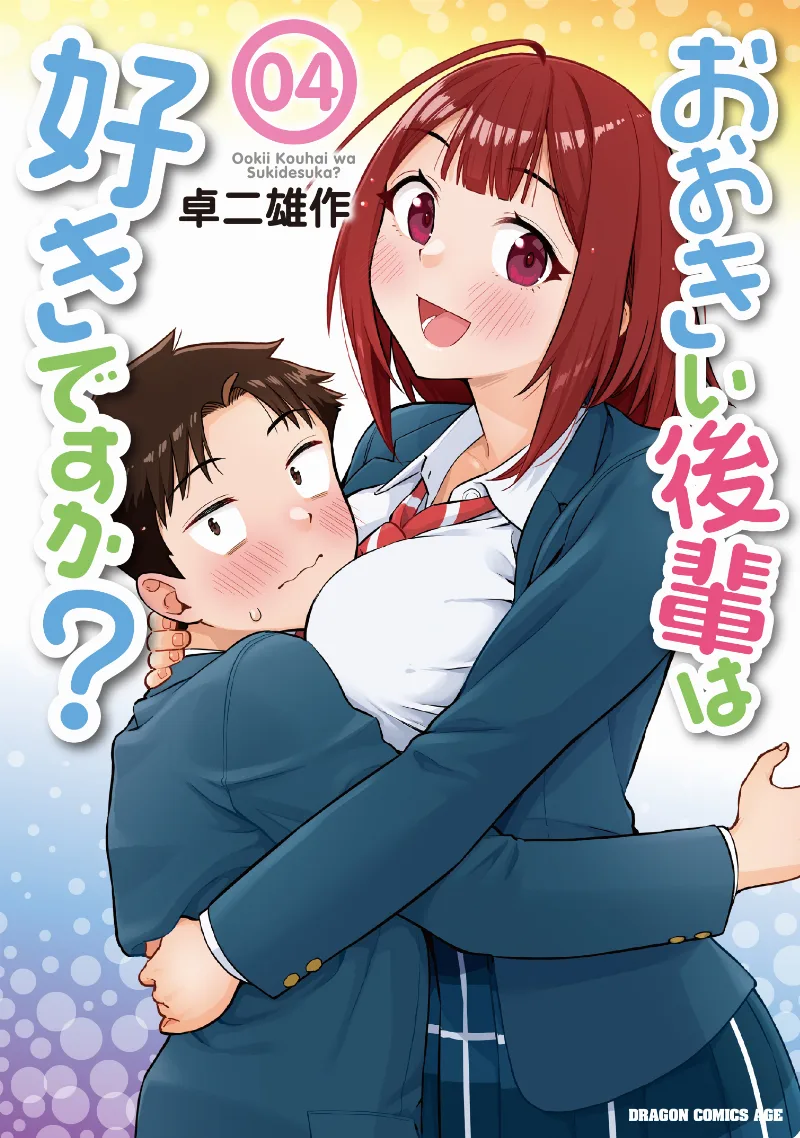 Volume 04