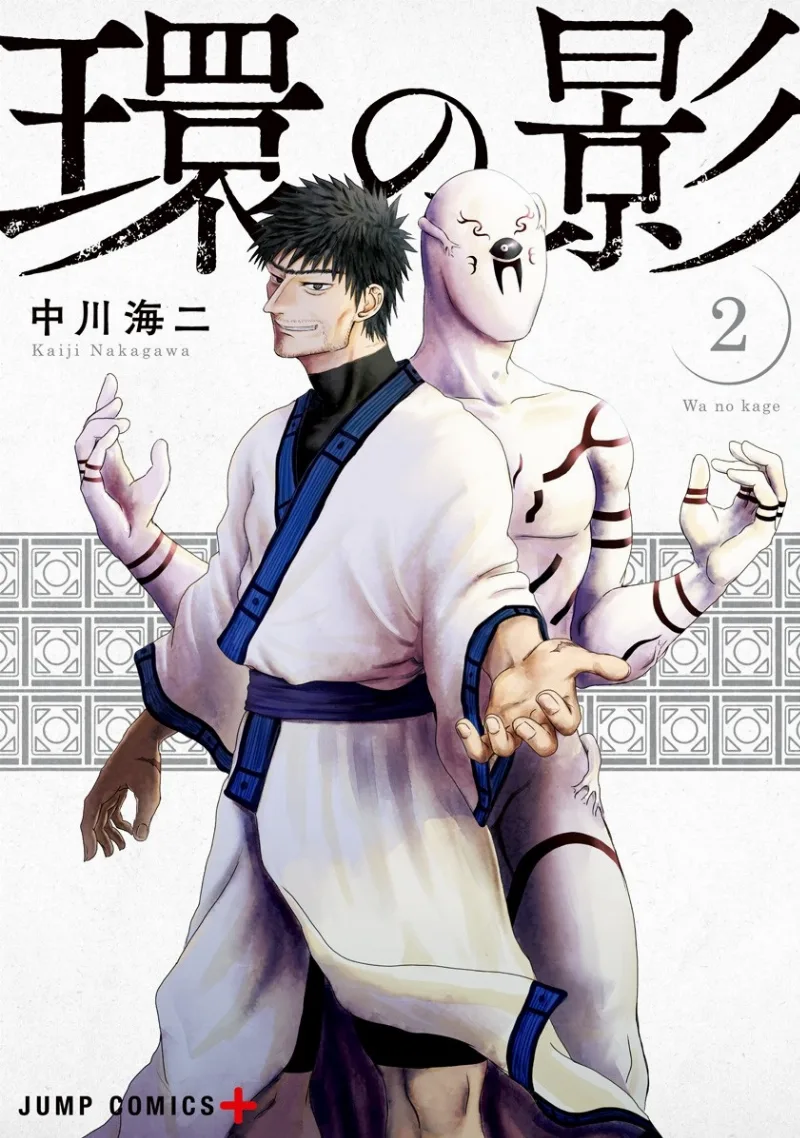 Volume 02
