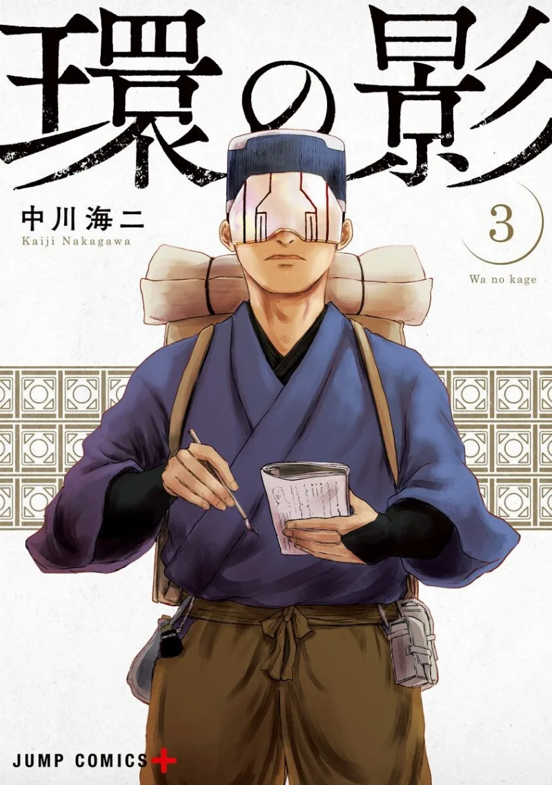 Volume 03