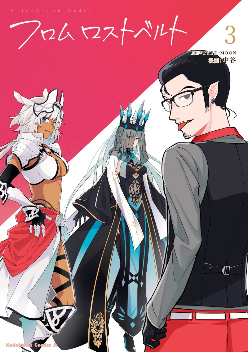 Volume 03