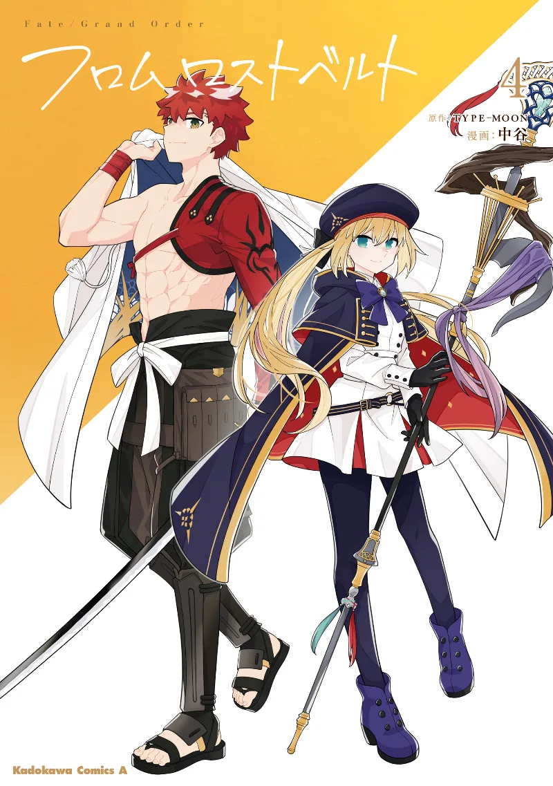 Volume 04