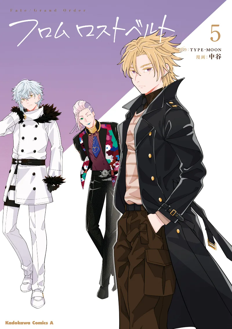 Volume 05