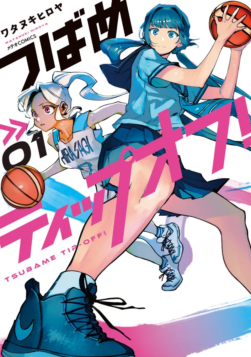 Volume 01