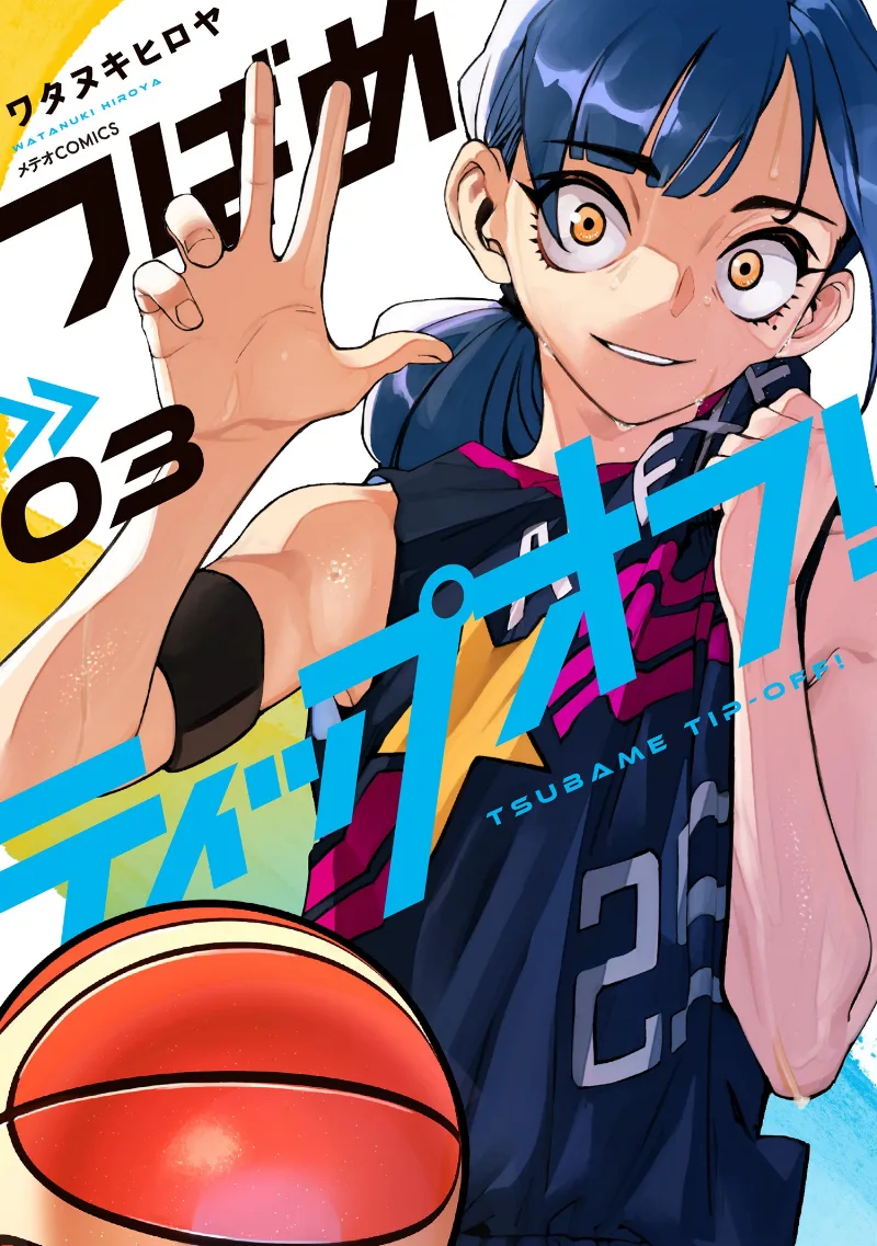 Volume 03