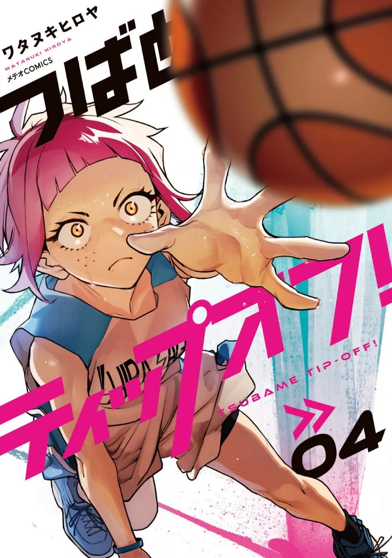 Volume 04