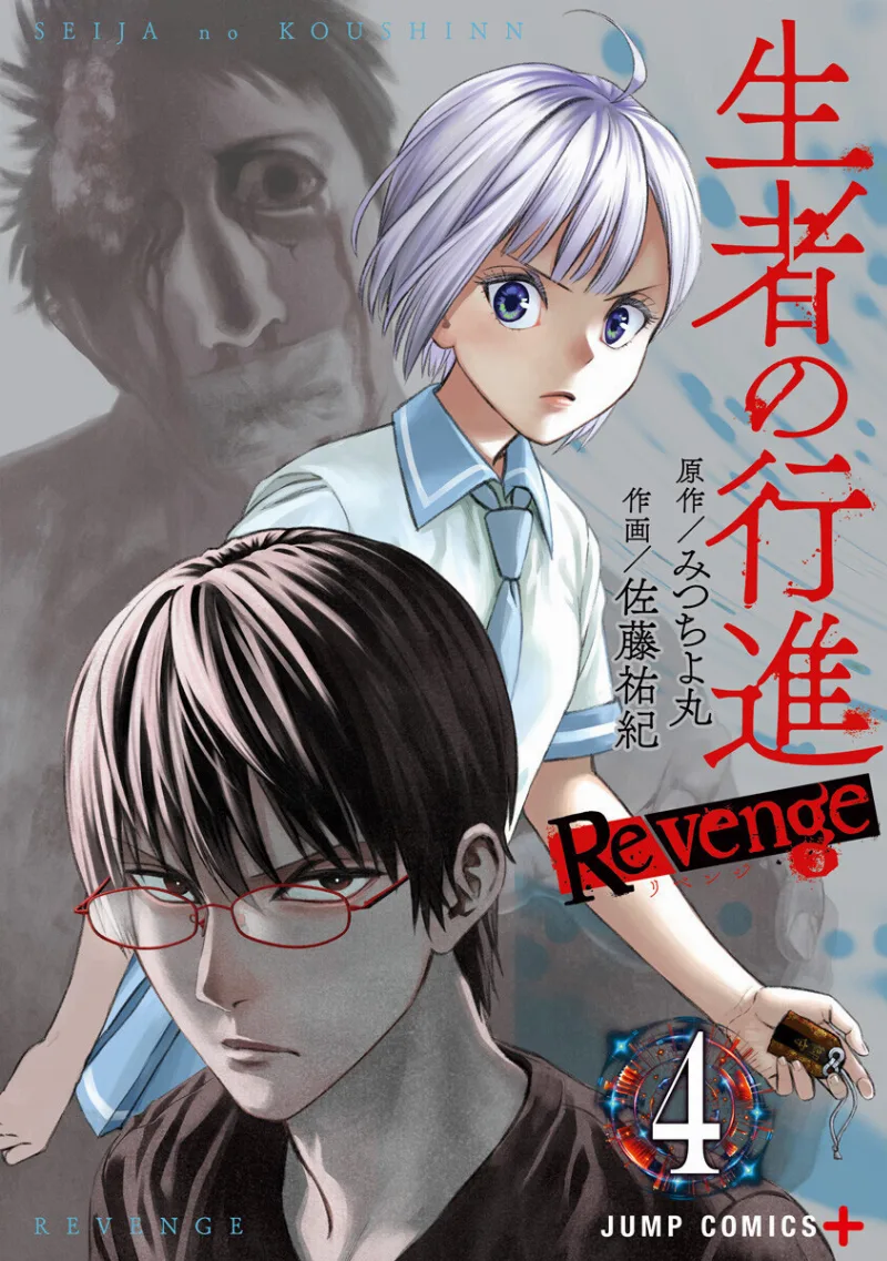 Volume 04
