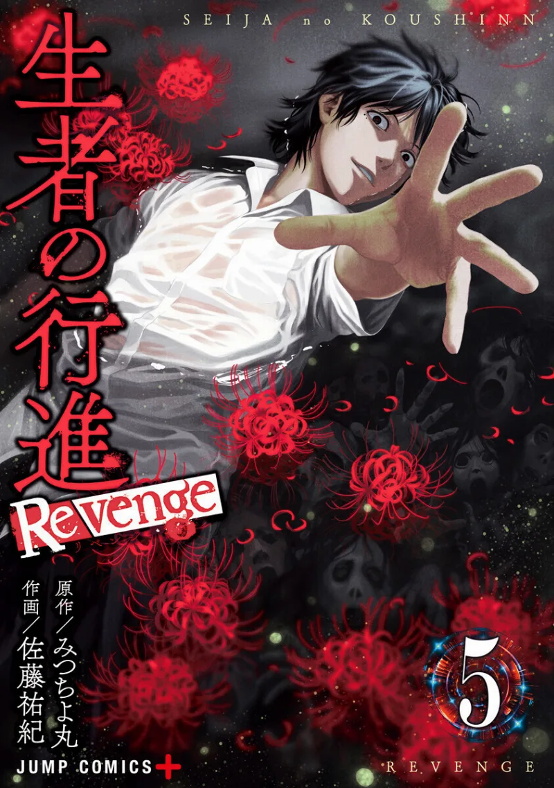 Volume 05