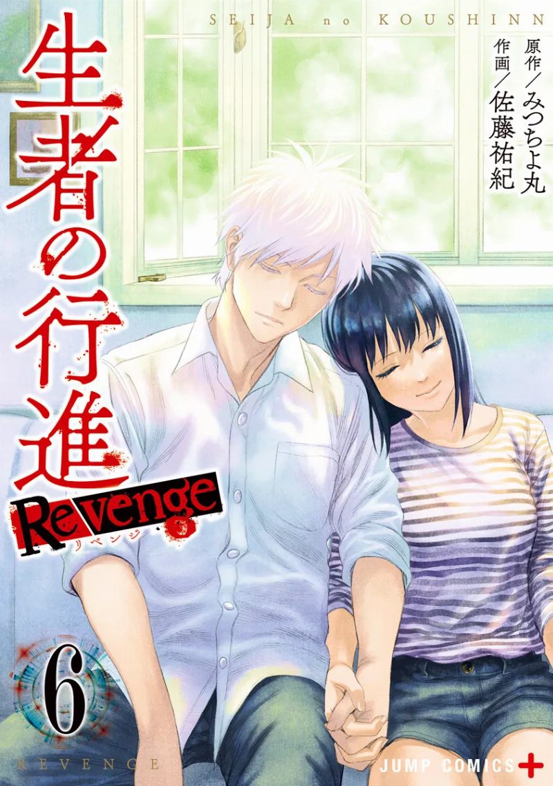 Volume 06