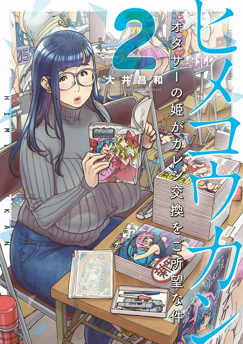 Volume 02