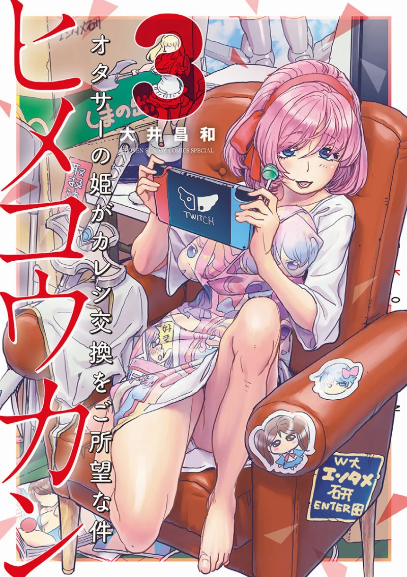 Volume 03